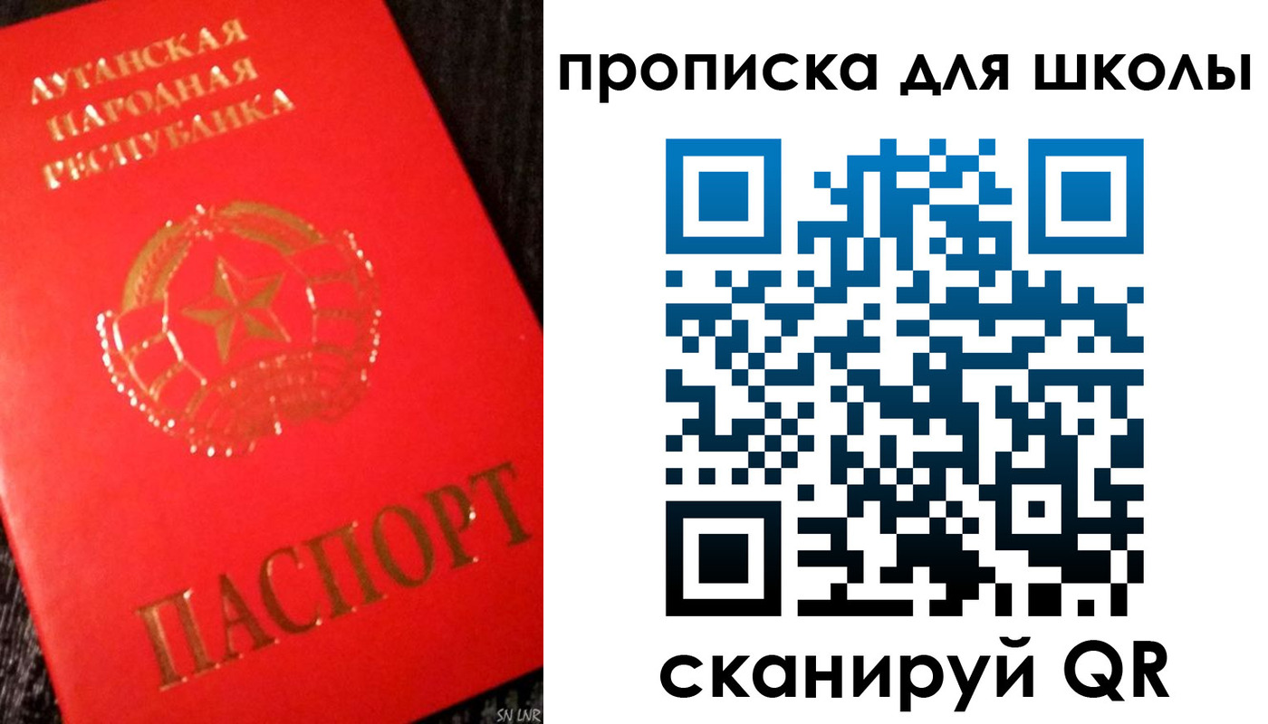 прописка для кредита в Исилькуле